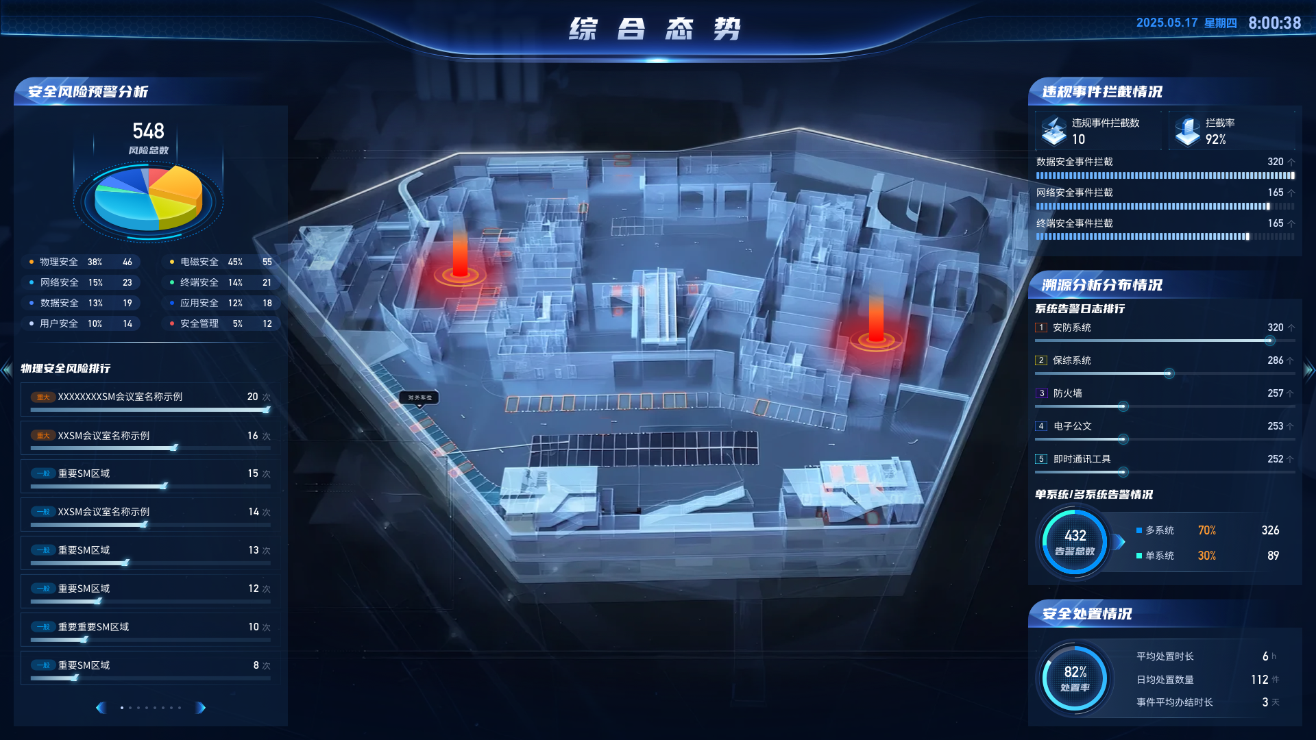 1752026402165276VPG3.png 798.png