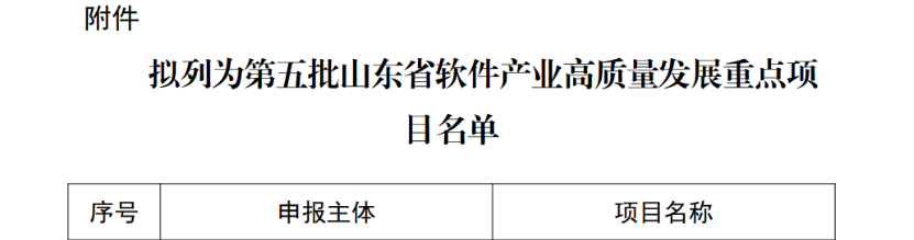 1752458105241341fqsx.png 7142.png